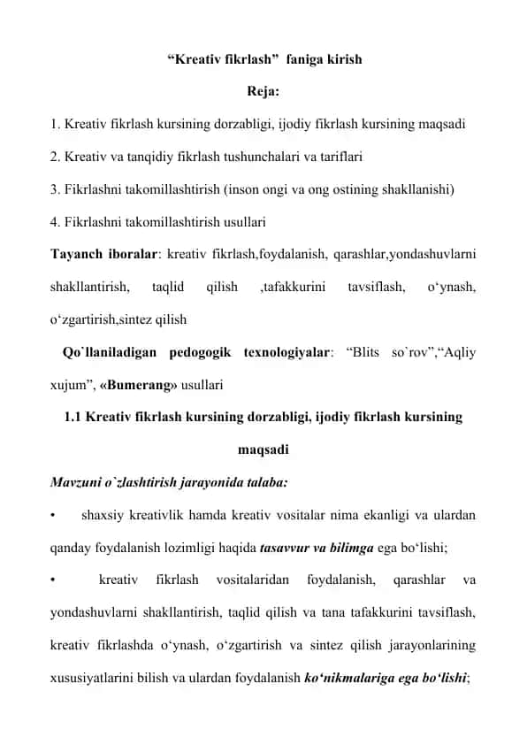 “Kreativ fikrlash” faniga kirish