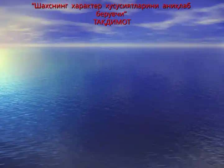 TRENING QONUNLARI
