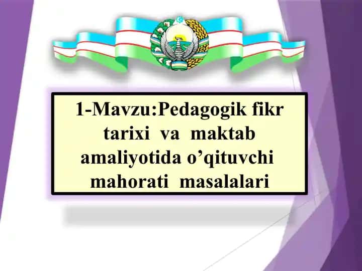 Pedagogik fikr tarixi va maktab amaliyotida o’qituvchi mahorati masalalari