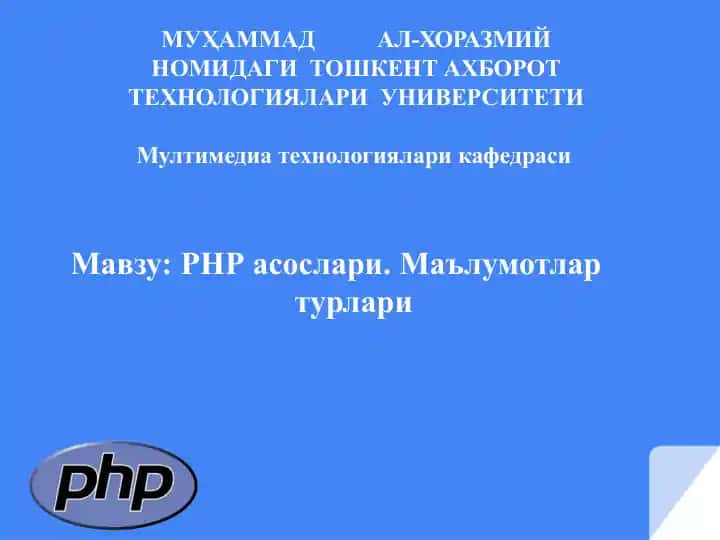 PHP asoslari. Ma'lumotlar turlari