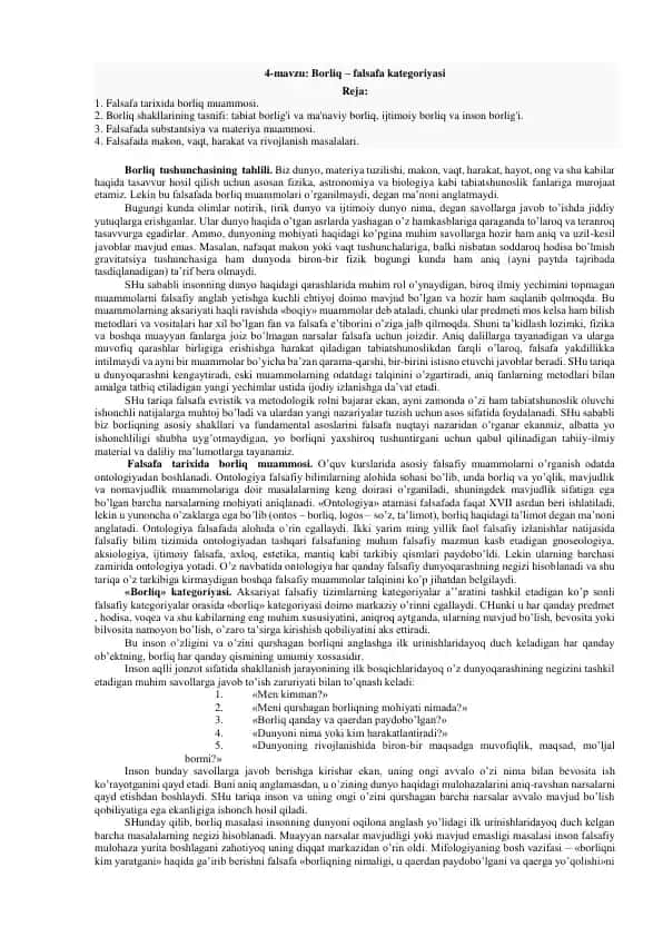 Borliq – falsafa kategoriyasi