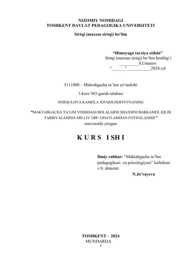 Himoyaga tavsiya etilsin