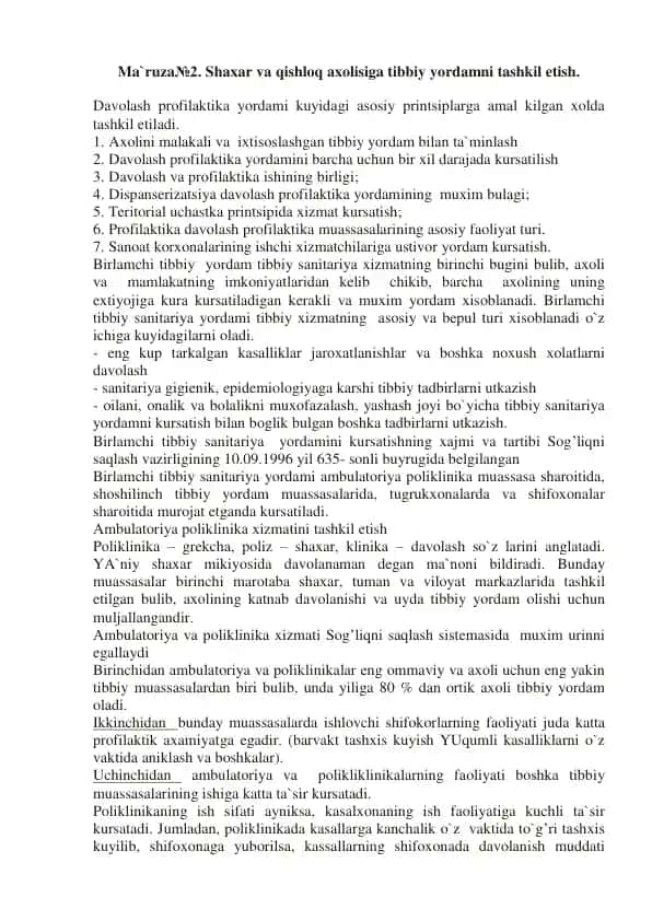 Davolash profilaktika yordamini tashkil etish