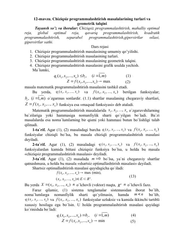 Chiziqsiz programmalashtirish masalalarining turlari va geometrik talqini