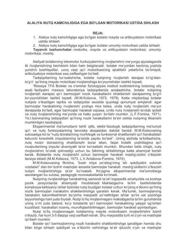 ALALIYA NUTQ KAMChILIGIGA EGA BO‘LGAN MOTORIKASI USTIDA ISHLASH
