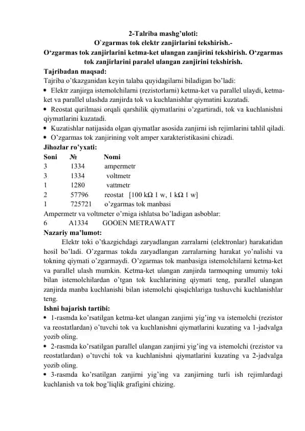 O’zgarmas tok zanjirlari (ampermetr va voltmetr bilan birgalikda)