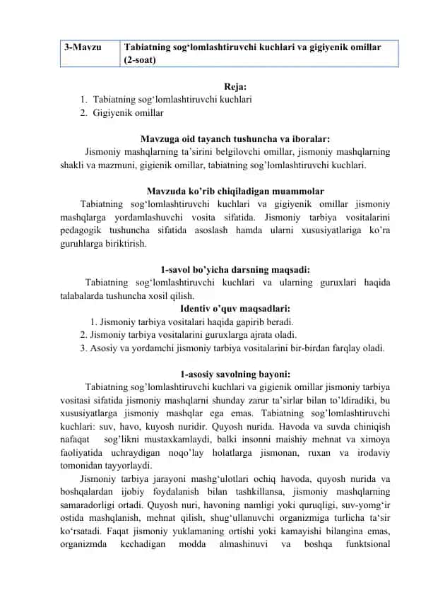 Tabiatning sog‘lomlashtiruvchi kuchlari va gigiyenik omillar