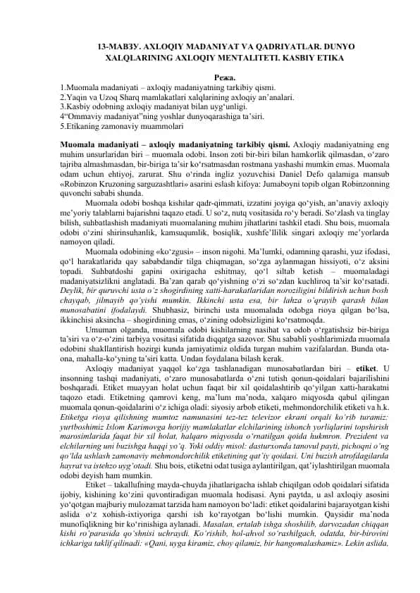 AXLOQIY MADANIYAT VA QADRIYATLAR. DUNYO XALQLARINING AXLOQIY MENTALITETI. KASBIY ETIKA