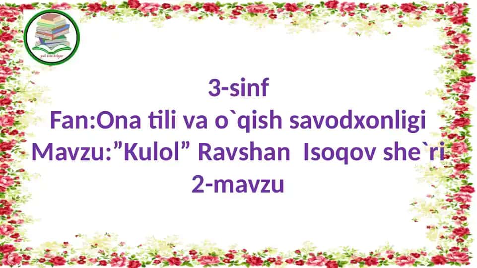 "Kulol" She'ri