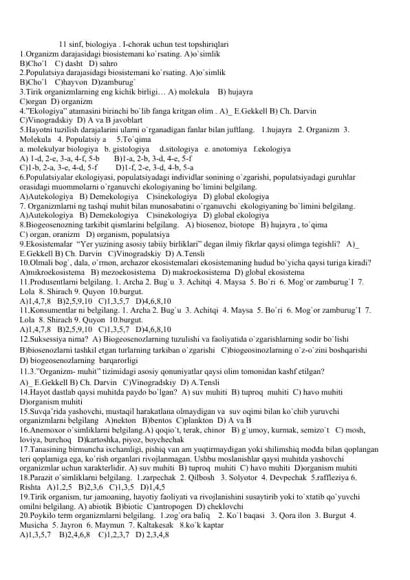 11-sinf, Biologiya. I-chorak uchun test topshiriqlari