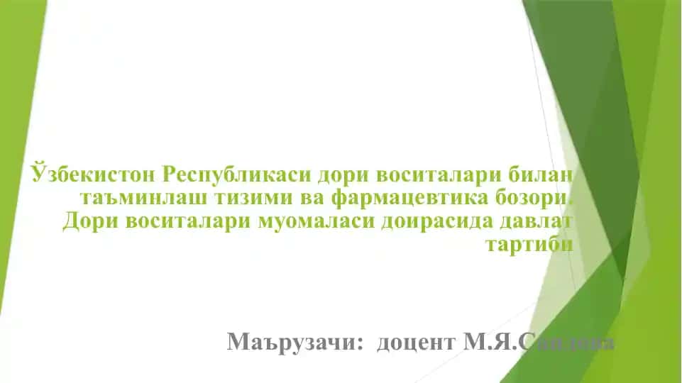 Давлат тартиби ва доирасида давлат харидлари