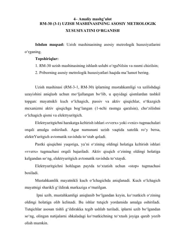 Uzish mashinasining asosiy metrologik xususiyatlari