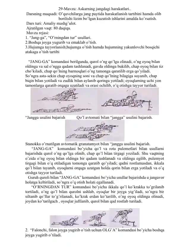 Askarning jangdagi harakatlari