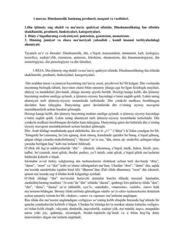 Dinshunoslik faninnng predmeti, maqsad va vazifalari