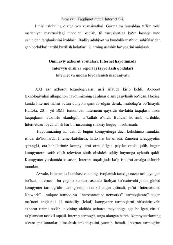 Taqdimot nutqi. Internet tili.