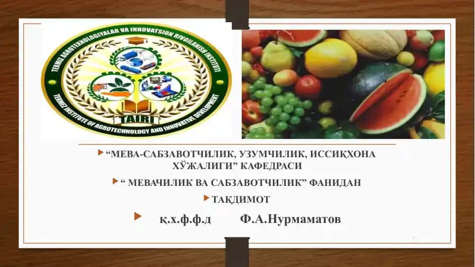 ПИЁЗЛИСАБЗАВОТЛАР БИОЛОГИЯСИ ВА ЕТИШТИРИШ ТЕХНОЛОГИЯСИ
