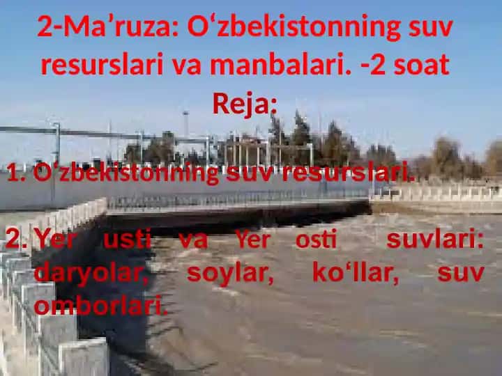O‘zbekistonning suv resurslari va manbalari