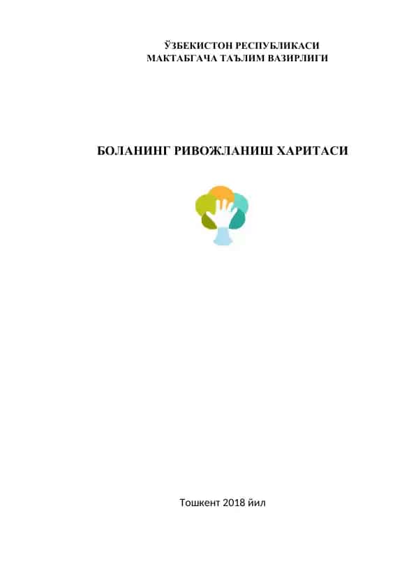Bolaning Rivojlanish Xaritasi