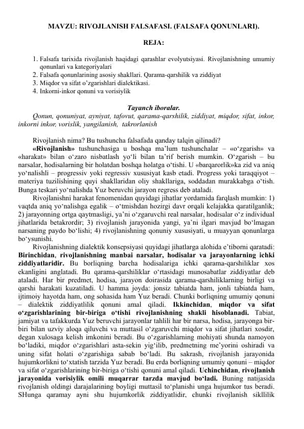 RIVOJLANISH FALSAFASI. (FALSAFA QONUNLARI)