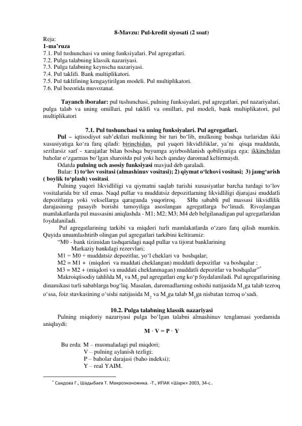Pul-kredit siyosati