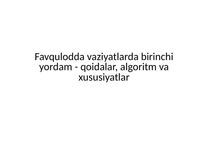 Favqulodda vaziyatlarda birinchi yordam - qoidalar, algoritm va xususiyatlar