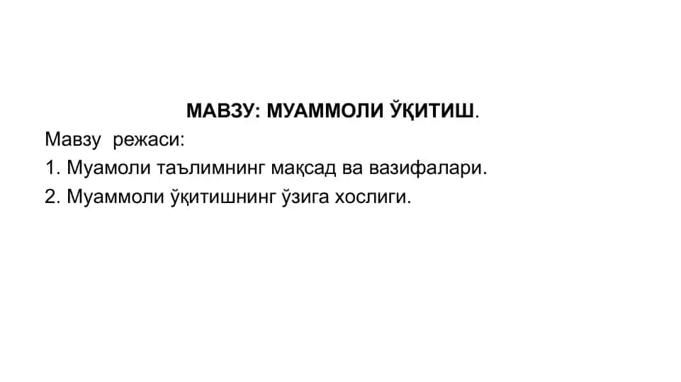 Muammoli O'qitish