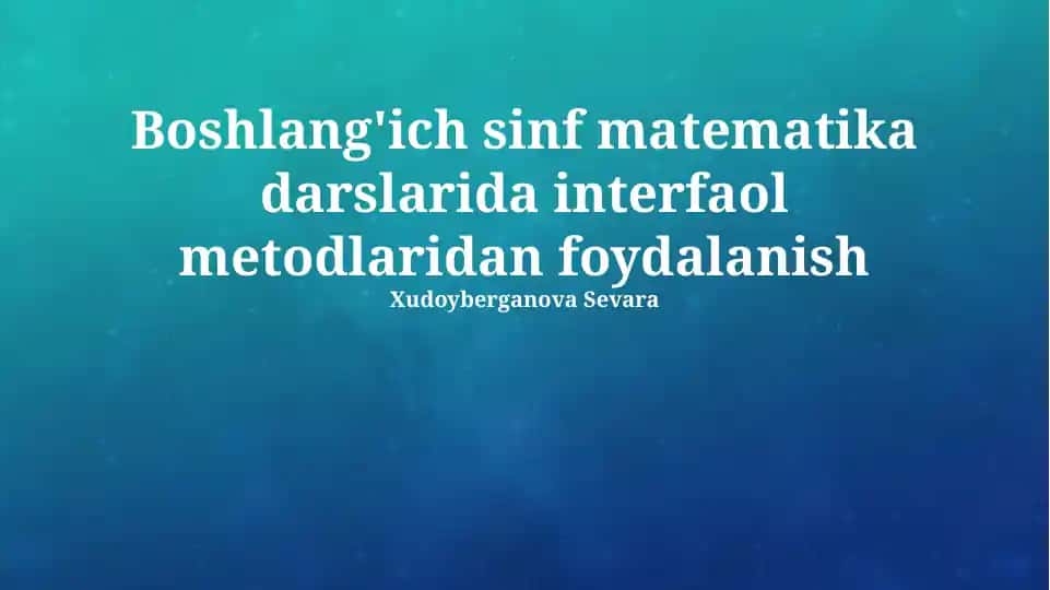 Boshlang'ich sinf matematika darslarida interfaol metodlaridan foydalanish