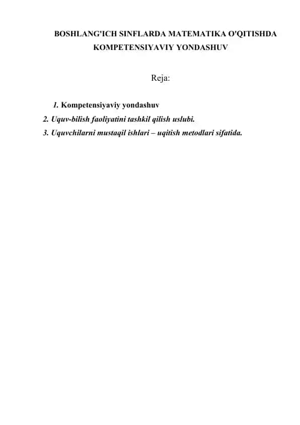 BOSHLANG'ICH SINFLARDA MATEMATIKA O'QITISHDA KOMPETENSIYAVIY YONDASHUV