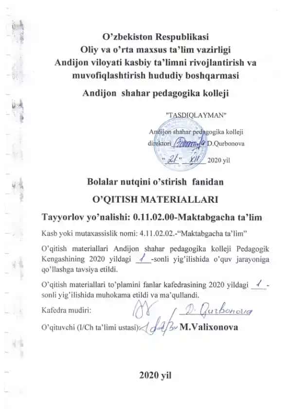 Nutqini o‘stirish va bolalar adabiyoti fanidan o‘quv dasturi