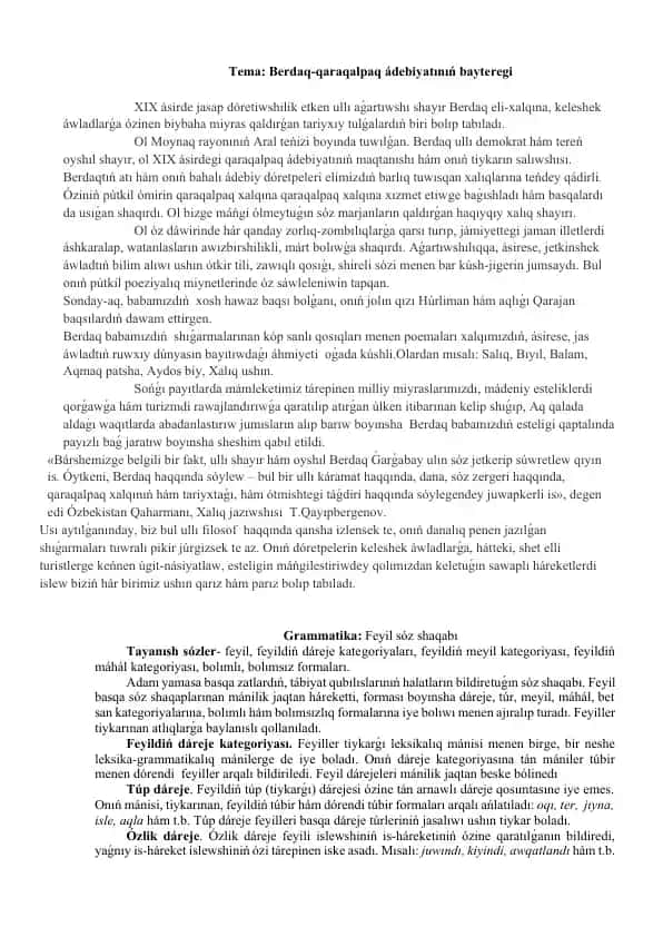 Berdaq-qaraqalpaq ádebiyatınıń bayteregi