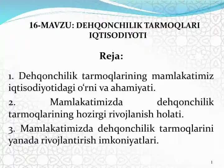Dehqonchilik tarmoqlari