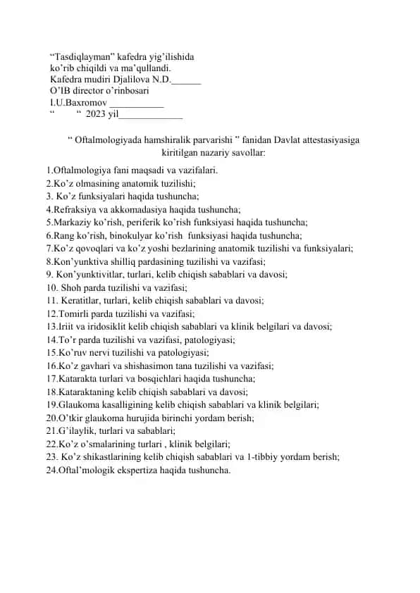 Oftalmologiyada hamshiralik parvarishi