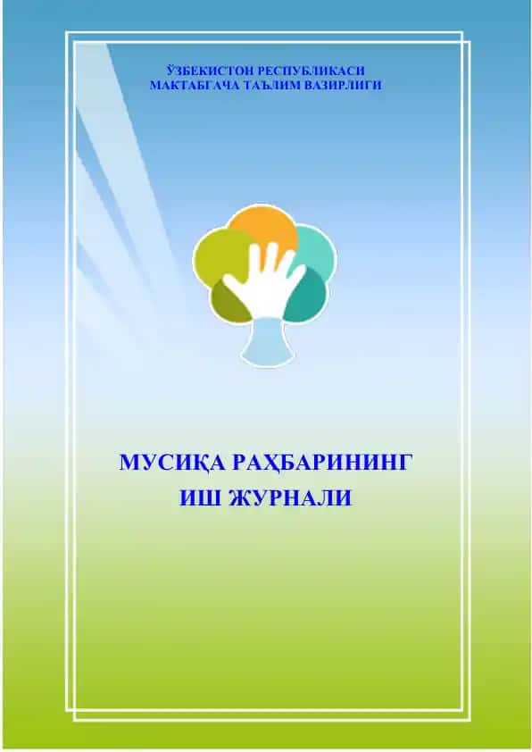 Musiqa Rahbarining Ish Jurnali
