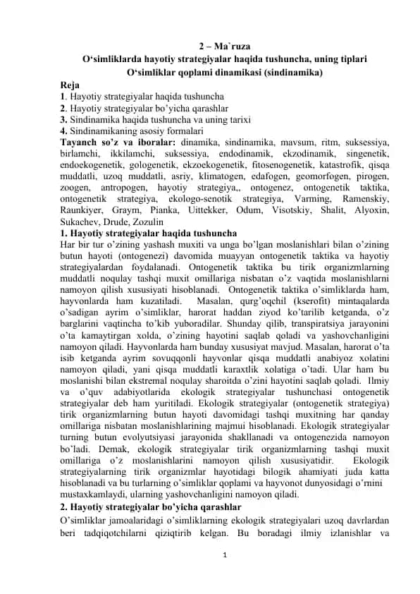 O'simliklarda hayotiy strategiyalar