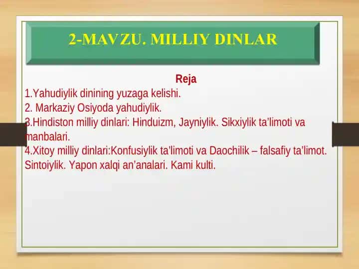 Yahudiylik dinining yuzaga kelishi