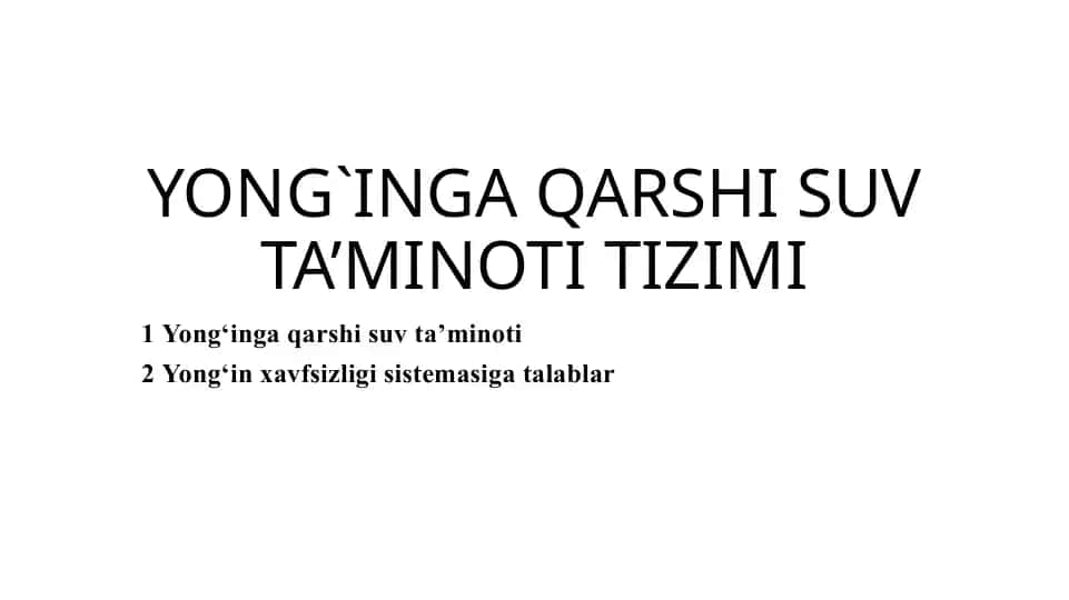 Yong`inga qarshi suv ta’minoti tizimi