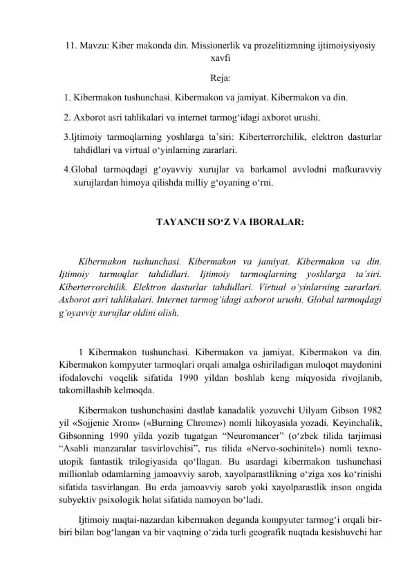 Kiber makonda din