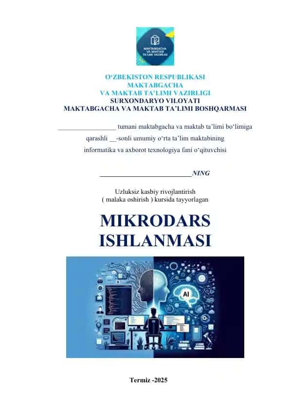 Sun’iy intellekt tushunchasi va O‘zbekistonda sun’iy intellekt taraqqiyoti