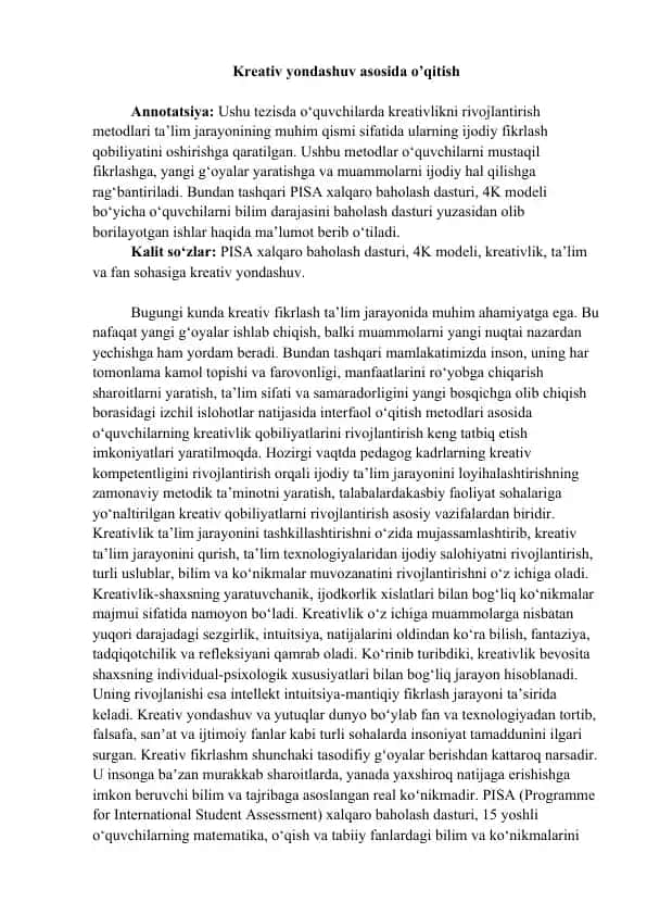 Kreativ yondashuv asosida o’qitish