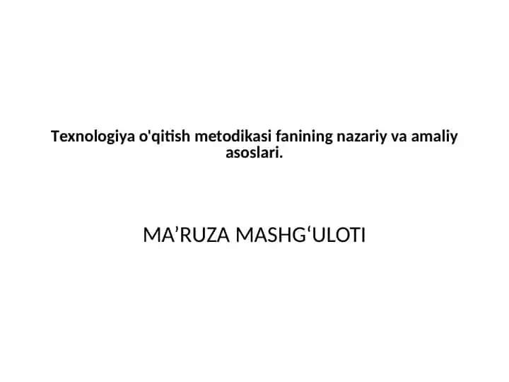 Texnologiya o'qitish metodikasi fanining nazariy va amaliy asoslari