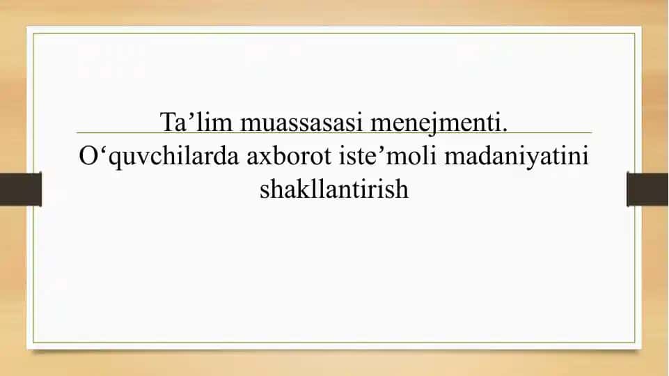 Taʼlim muassasasi menejmenti