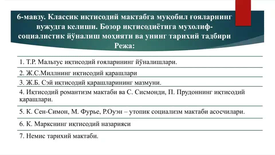 Tavsiya etilayotgan adabiyotlar