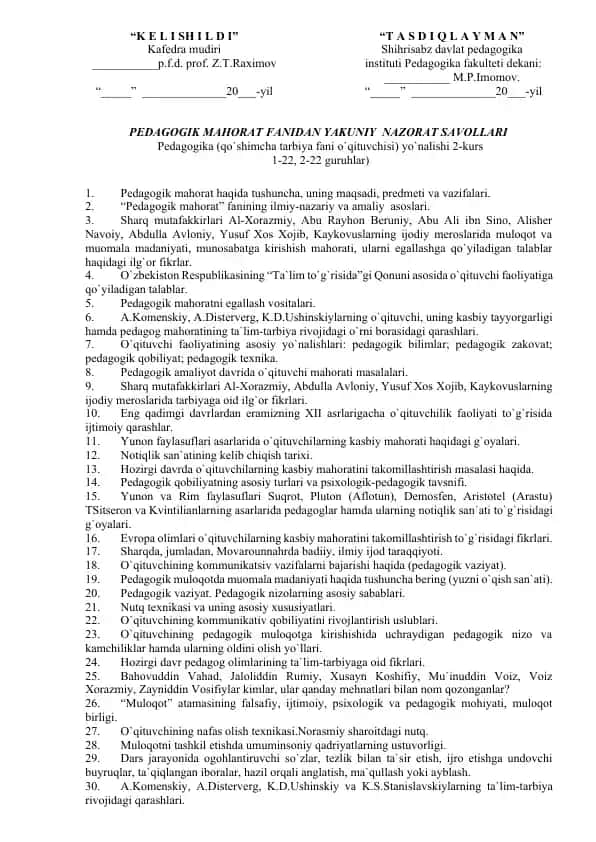 PEDAGOGIK MAHORAT FANIDAN YAKUNIY NAZORAT SAVOLLARI