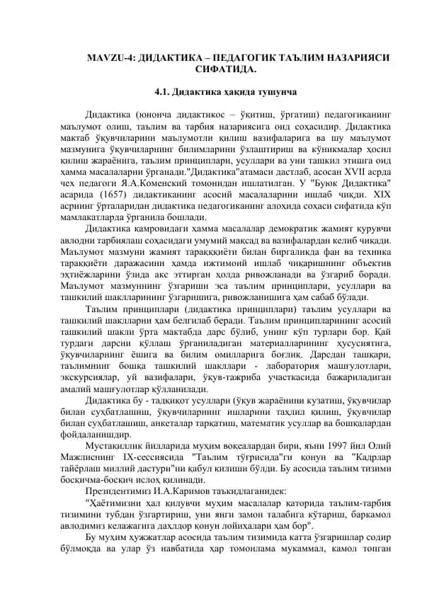 Didaktika-Pedagogik ta'lim nazariyasi