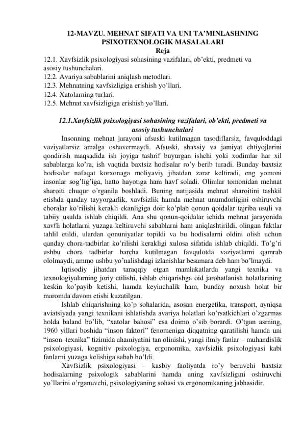 MEHNAT SIFATI VA UNI TA’MINLASHNING PSIXOTEXNOLOGIK MASALALARI