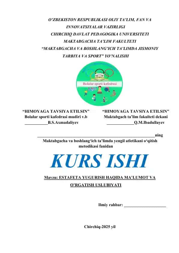 ESTAFETA YUGURISH HAQIDA MA’LUMOT VA O’RGATISH USLUBIYATI
