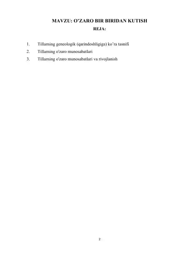 Tillarning O'zaro Munosabatlari va Rivojlanishi