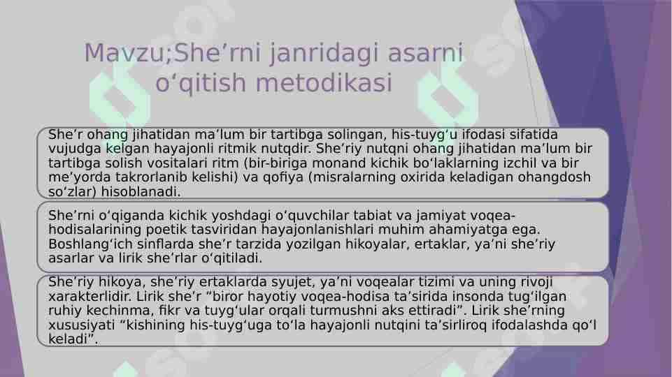 She’rni janridagi asarni o‘qitish metodikasi
