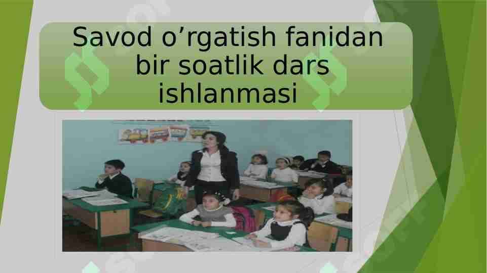 Savod o’rgatish fanidan bir soatlik dars ishlanmasi