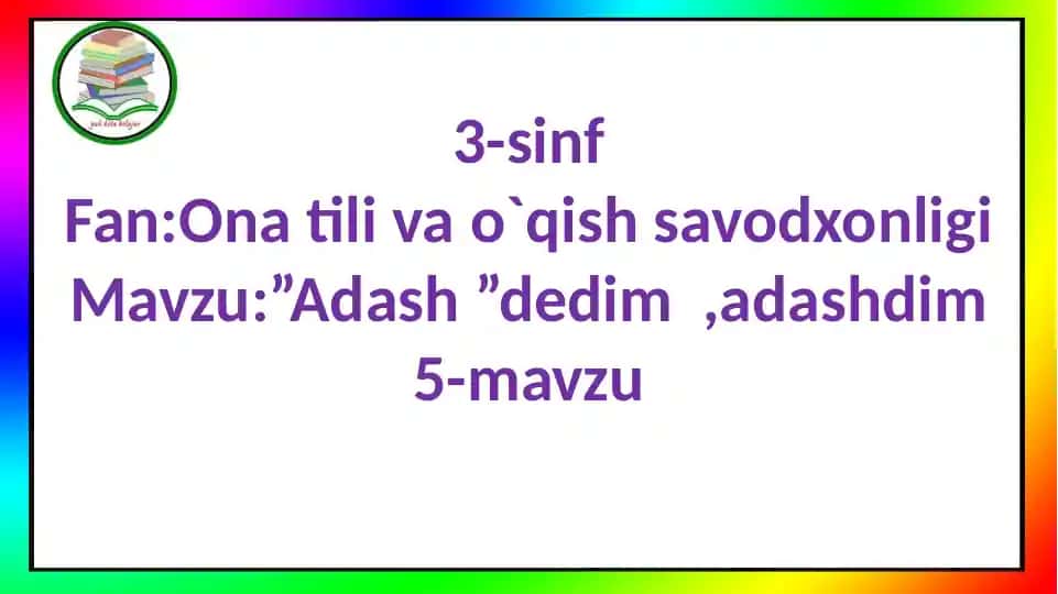 Adash o'qish savodxonligi
